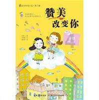 仙剑奇侠传5